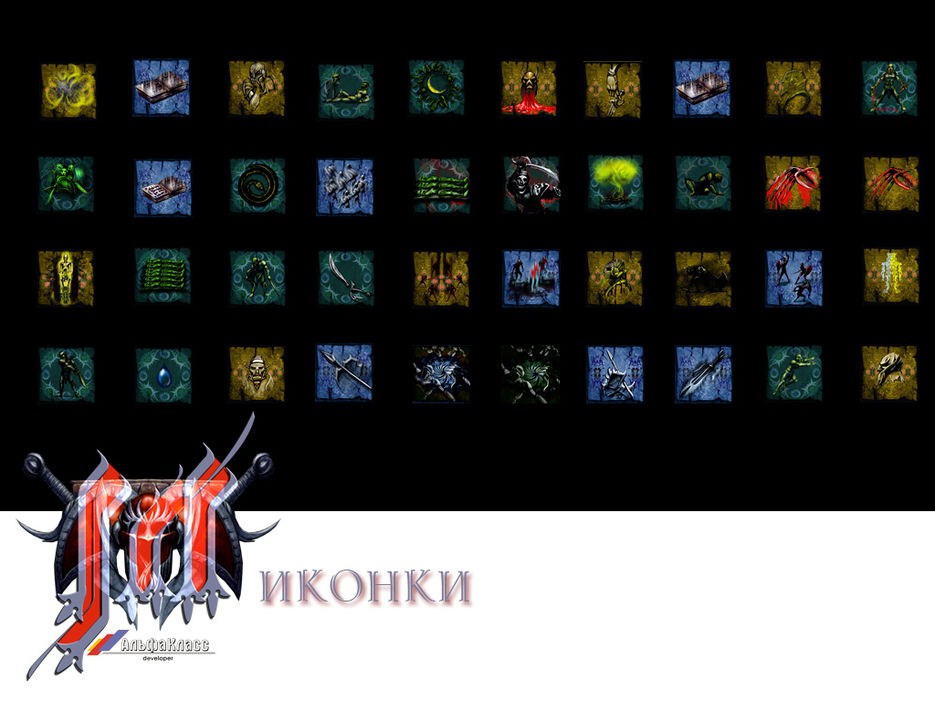 арт кремен мальгримия 2006-2007-63 copy.jpg