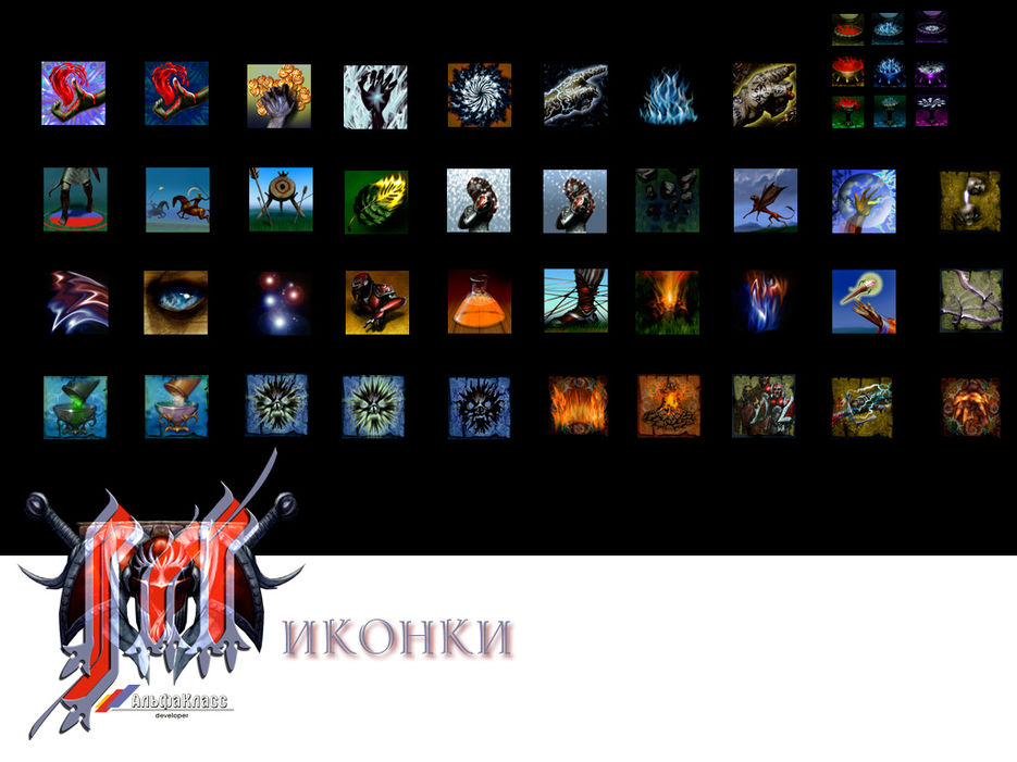 арт кремен мальгримия 2006-2007-66 copy.jpg