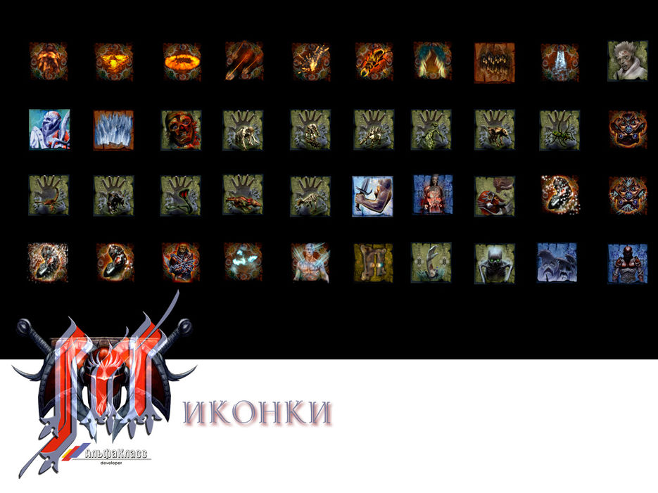 арт кремен мальгримия 2006-2007-67 copy.jpg