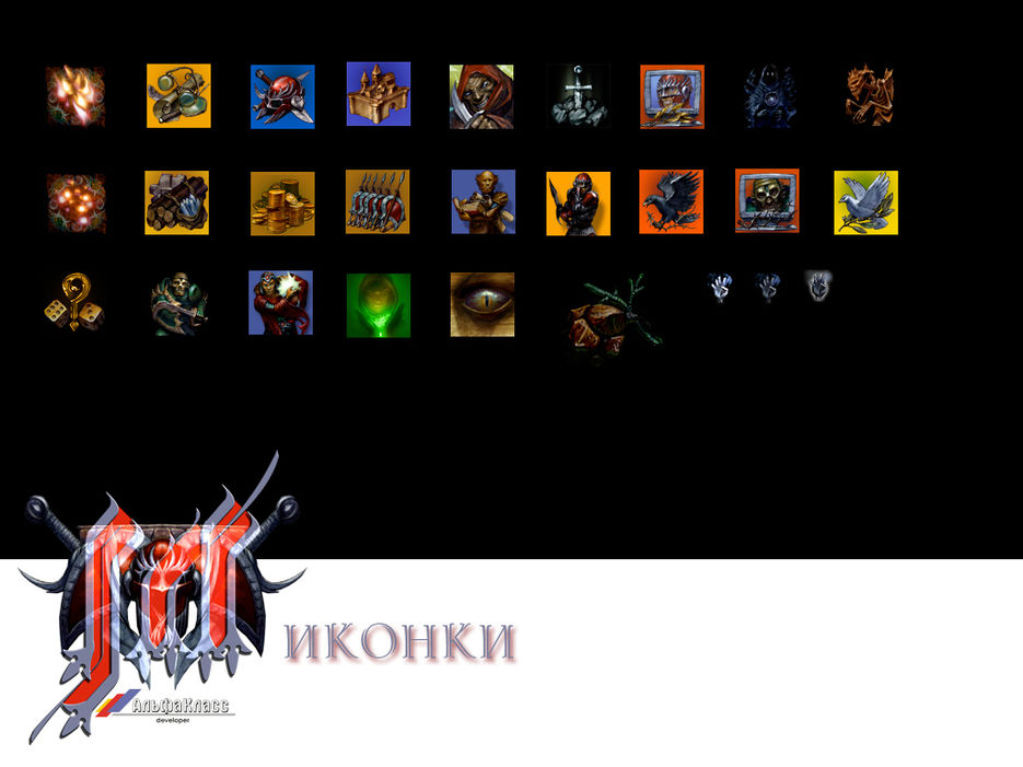арт кремен мальгримия 2006-2007-68 copy.jpg