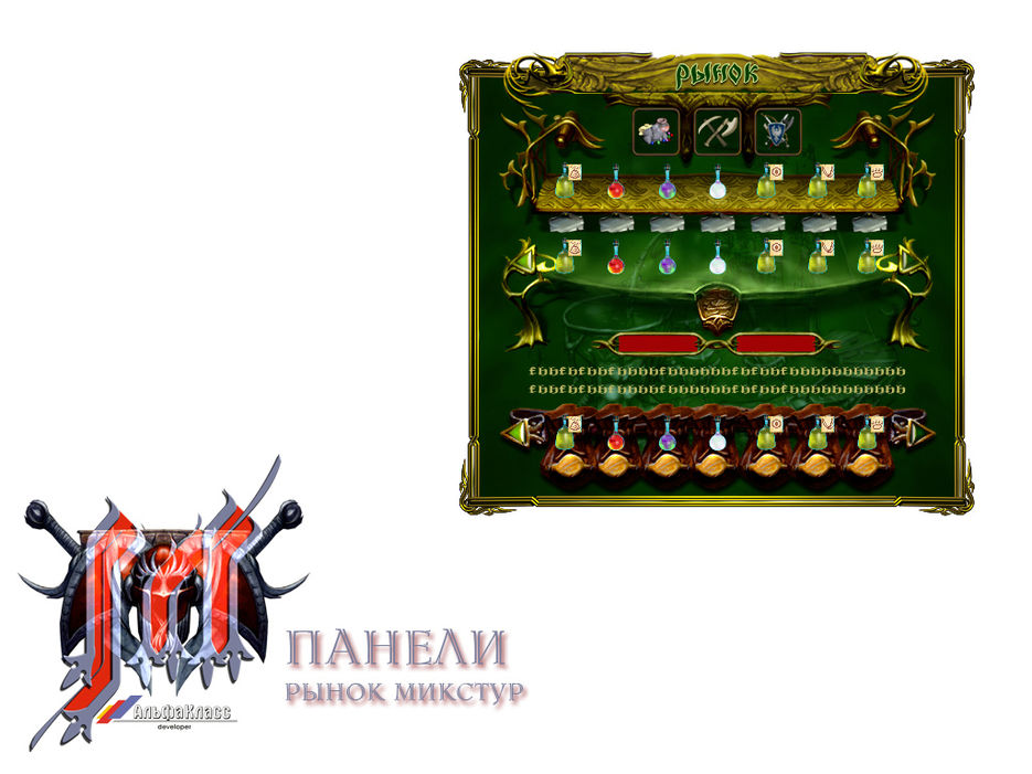 арт кремен мальгримия 2006-2007-89 copy.jpg