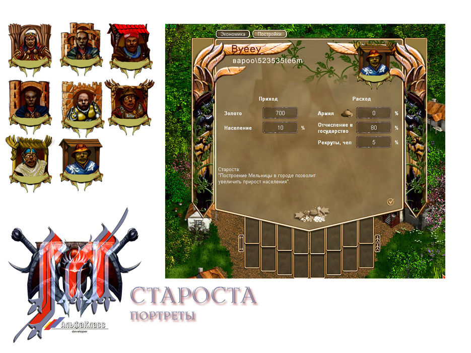 арт кремен мальгримия 2006-2007-103 copy.jpg