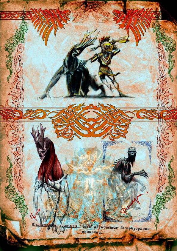 некрономикон-12 copy.jpg