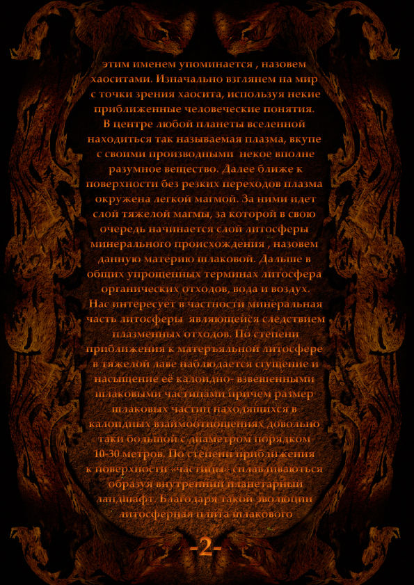 demonologia-3 copy.jpg