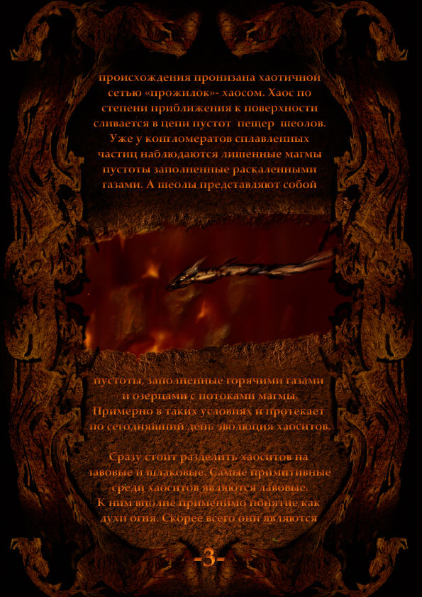 demonologia-4 copy.jpg