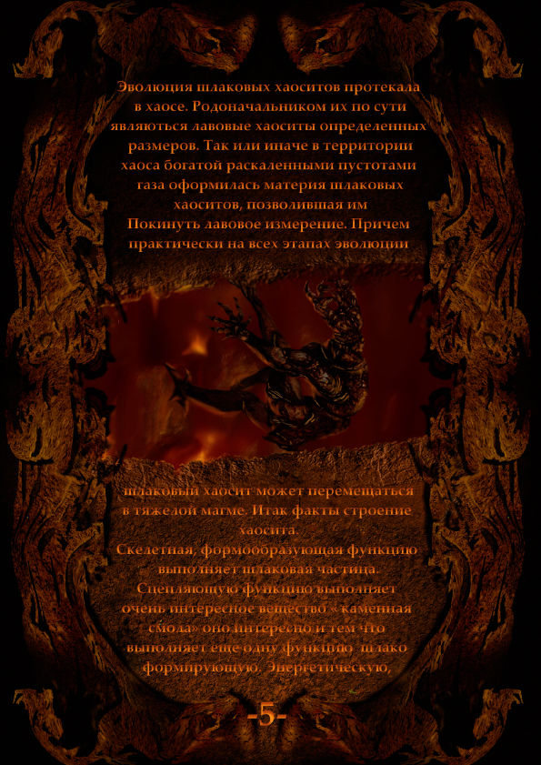 demonologia-6 copy.jpg