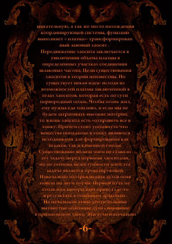 demonologia-7 copy.jpg