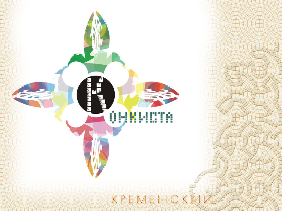конкиста 3.jpg