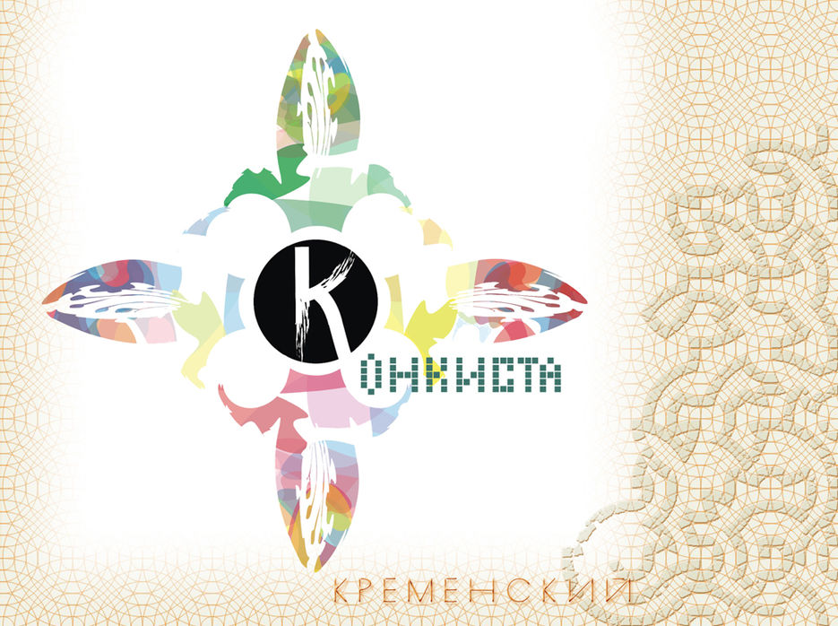 конкиста 4.jpg