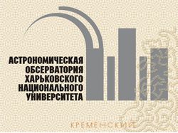 логотипы2