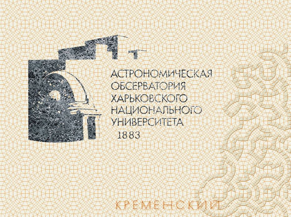 логотип a.jpg