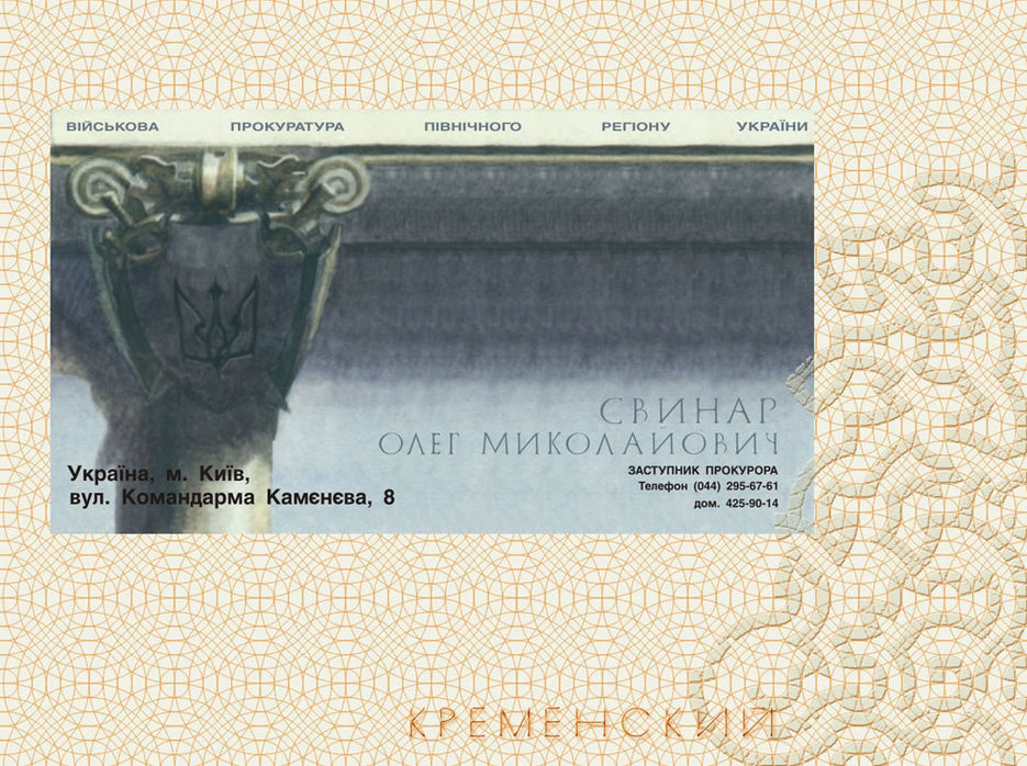 свинар1.jpg