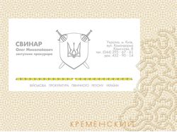 визитки