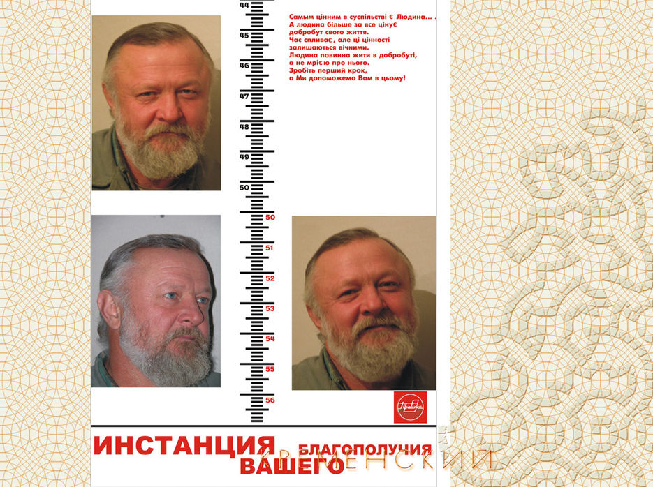 правекс банк.jpg
