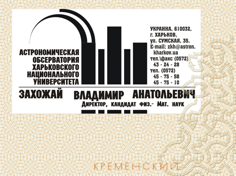 визитка.jpg