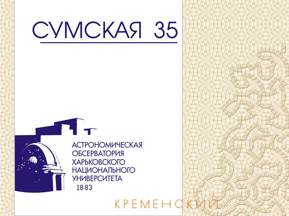 вывеска a.jpg