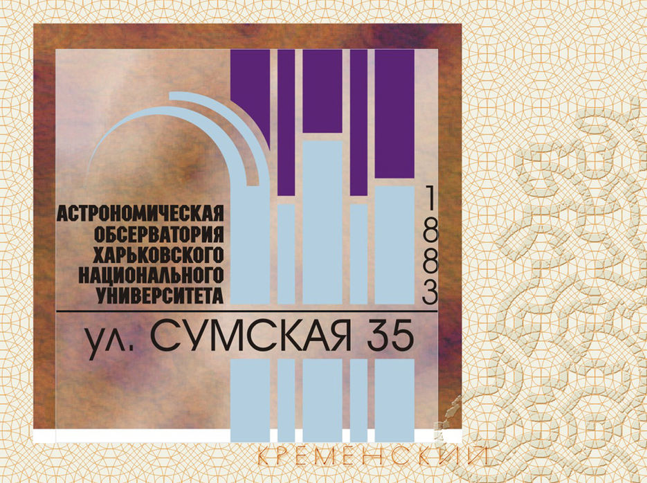 вывеска.jpg