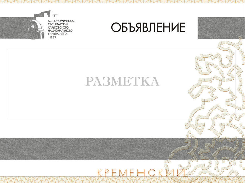 обьявление a.jpg