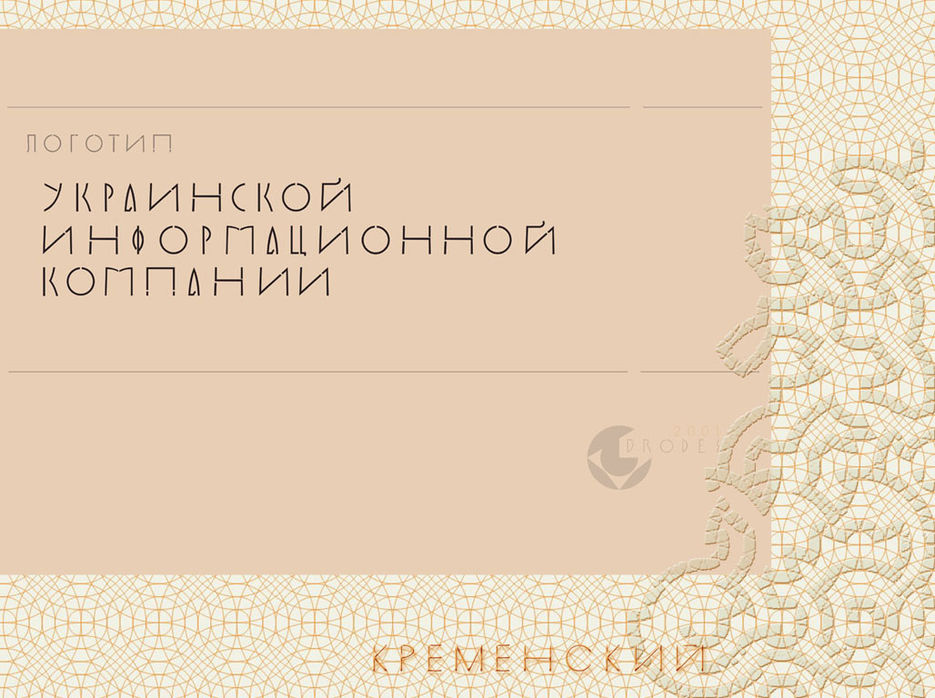 обложка пакета клиенту.jpg