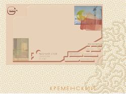 фирменый стиль 2