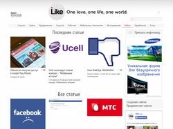 IT Блог iLike.uz