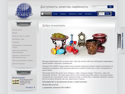 Сайт визитка  Almeco