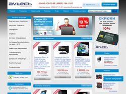 Интернет магазин Avtech.uz