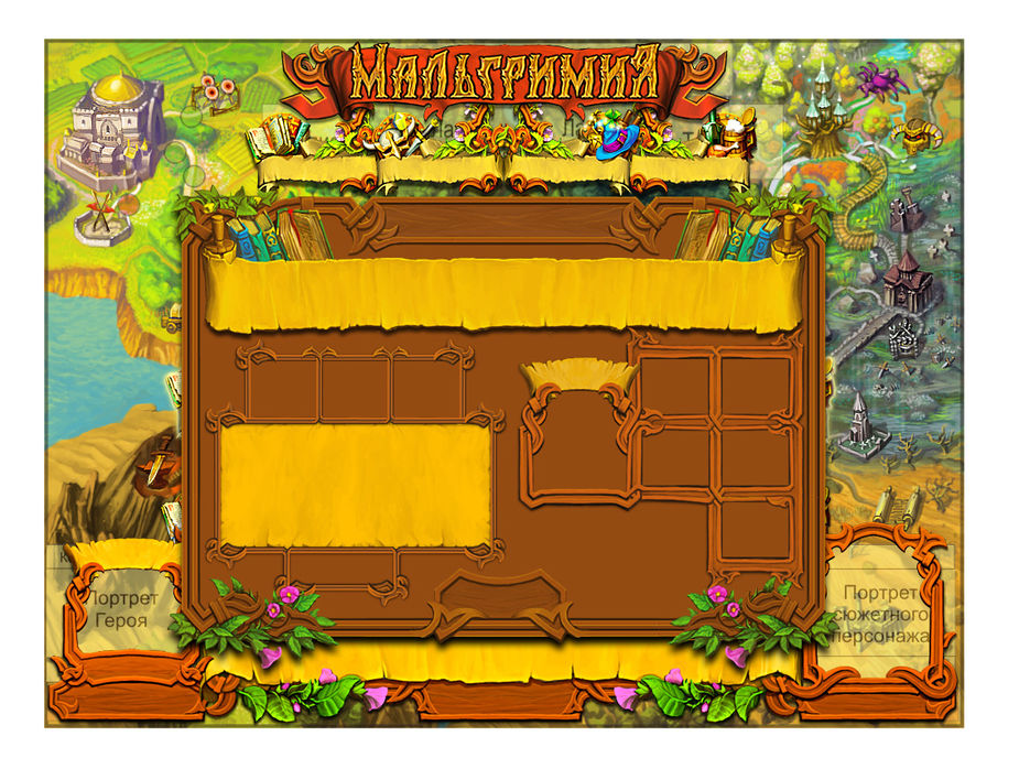 библиотека mal copy.jpg