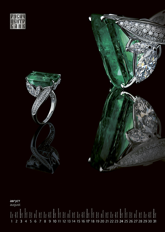 Календарь "Русич Центр Банка" 2008 г. (формат А2).jpg