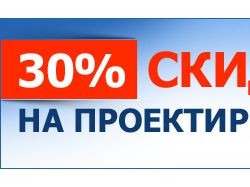 Баннер для строительной фирмы