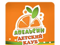 Апельсин