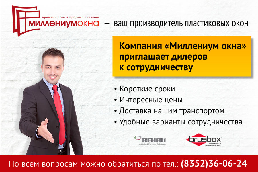 ML_okna_900x600_05.jpg