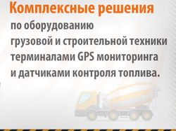Статичный баннер