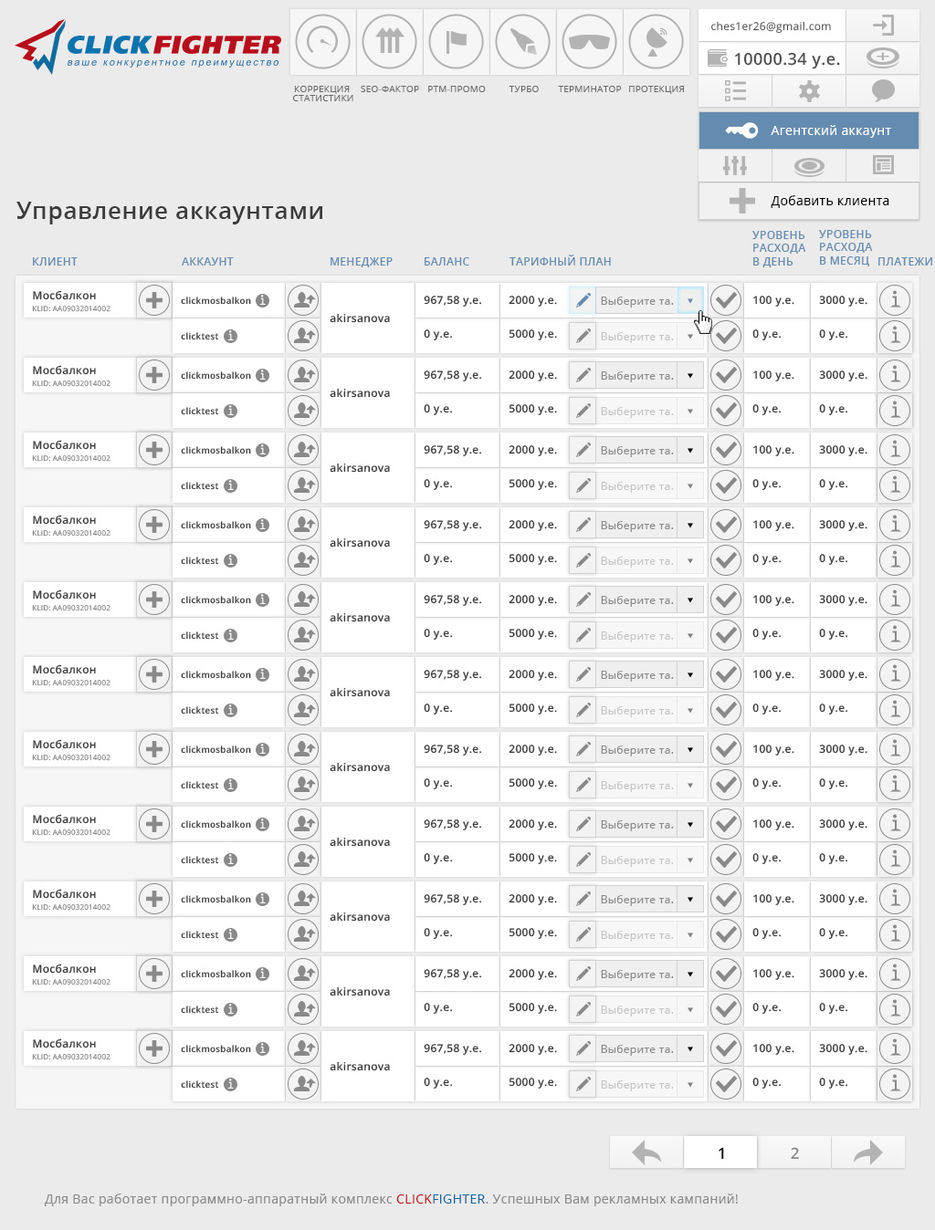 CF_control_accounts_пр3.jpg
