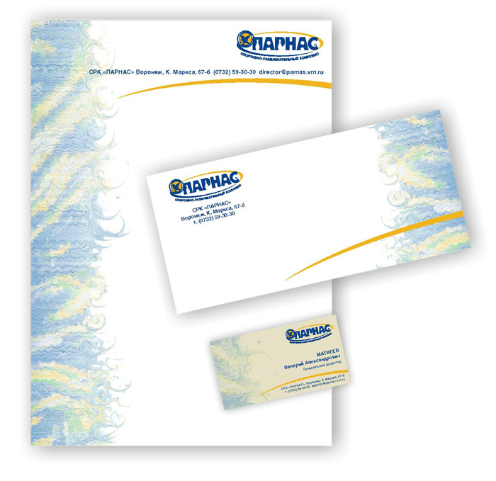 логотип, фирменный стиль/ интернет-провайдер/ 2.jpg