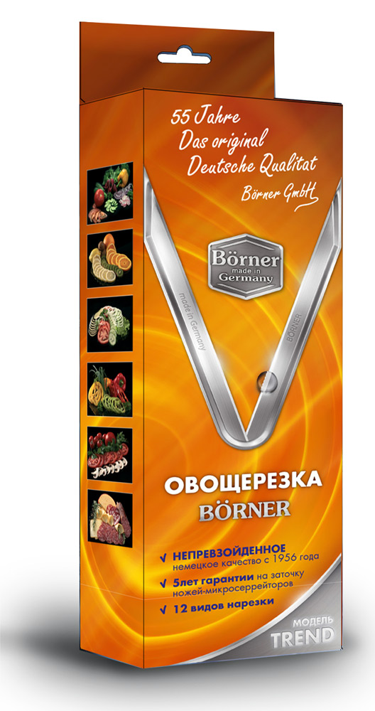 Box-presentation.jpg