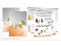Каталог CMYK Pro