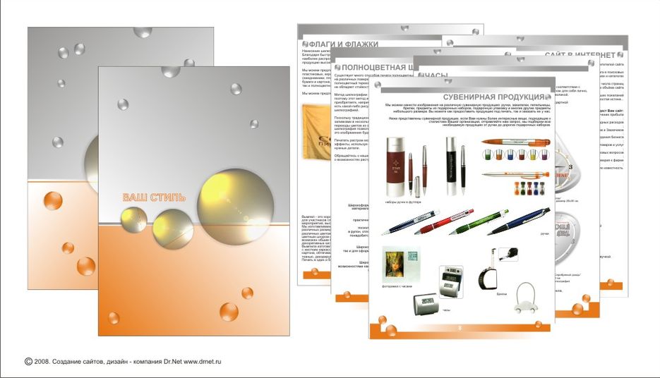 Каталог CMYK Pro.jpg