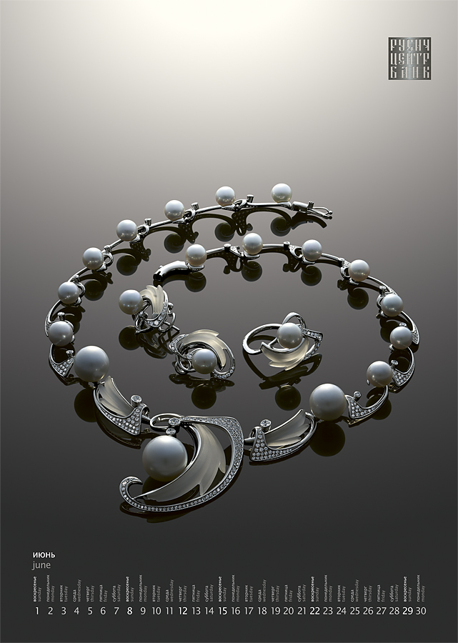 Календарь "Русич Центр Банка" 2008 г. (формат А2).jpg