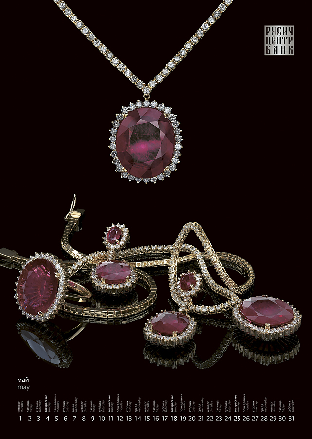 Календарь "Русич Центр Банка" 2008 г. (формат А2).jpg