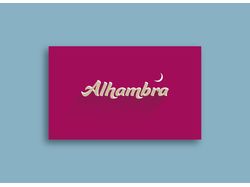 Лого Alhambra