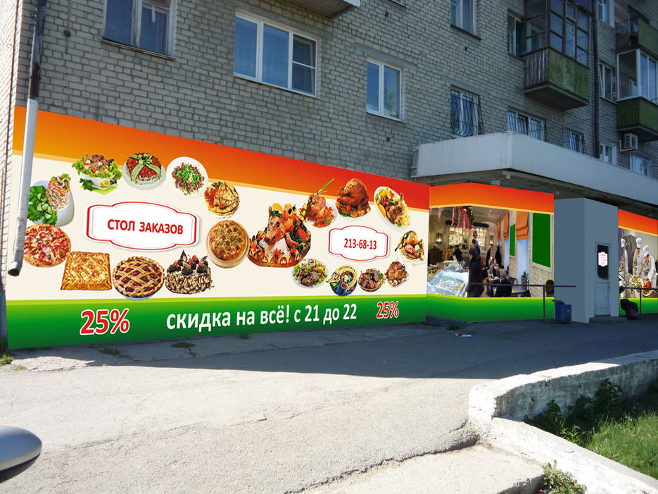 фотопривязка_2.jpg