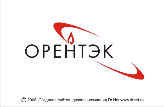 Орентэк.jpg