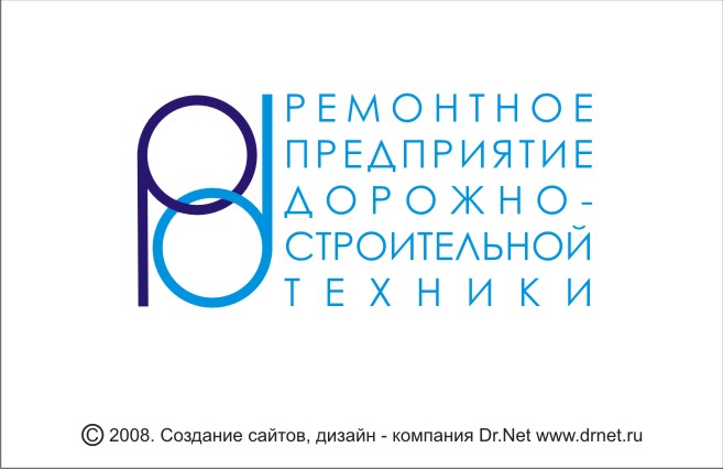 РПДСТ.jpg