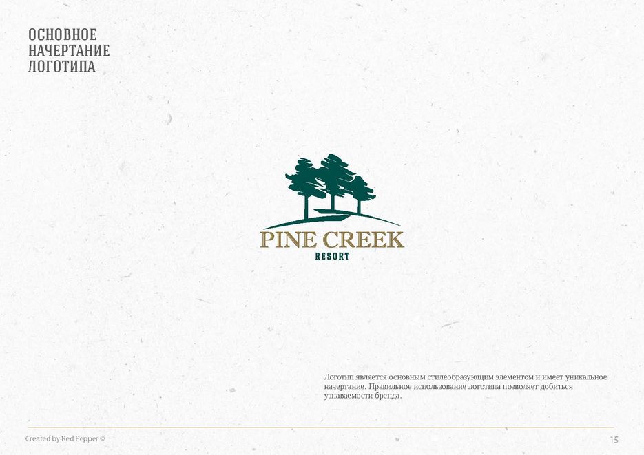 PINE Creek_bb_NEW_Page_15.jpg