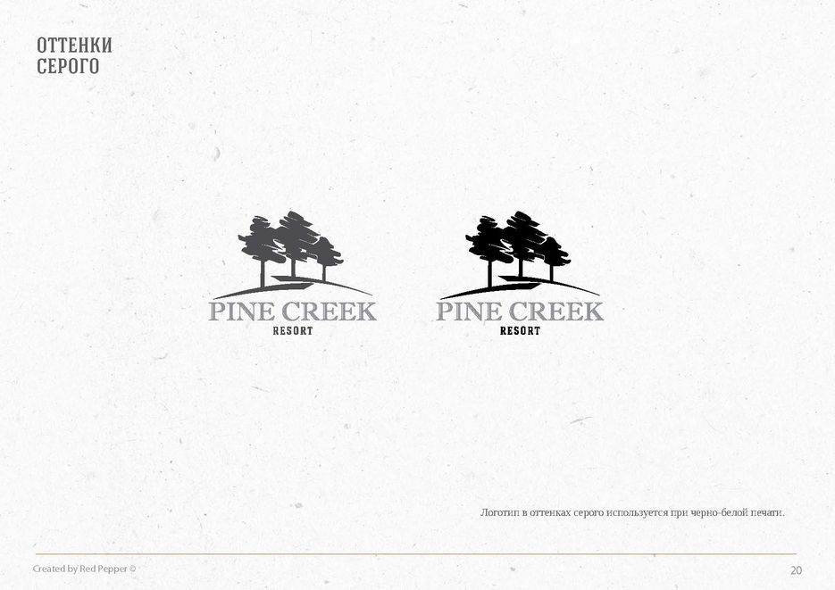 PINE Creek_bb_NEW_Page_20.jpg