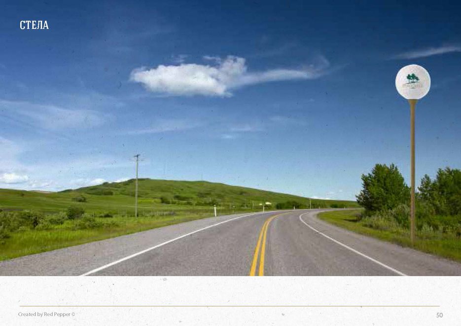 PINE Creek_bb_NEW_Page_50.jpg