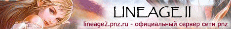Lineage.gif
