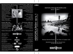 DVD1