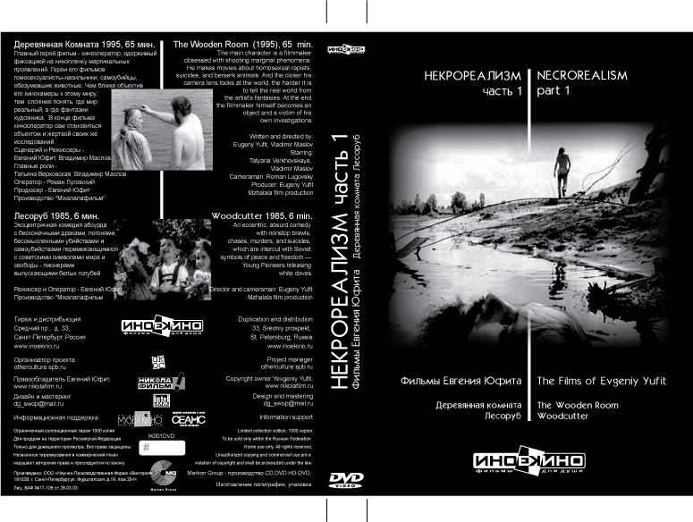 DVD1.jpg